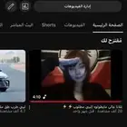 قناة يوتيوب للبيع فيها 1300 مشترك