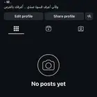 انستا شبه ثلاثي