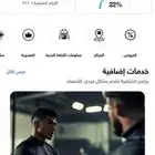 اشتراك وقت اللياقه 4 اشهر