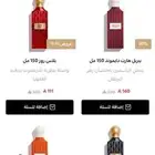 عطور ابراق الاصليه 150 ملي سعر العطر 100 ريال