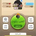 حساب كملنا اوائل فخم