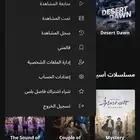 حساب فاصل بلس