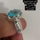 خاتم فيروز نيشابوري