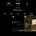 حساب تيك توك
