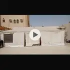 خيمه سهله التركيب