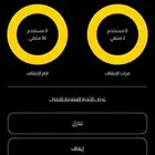 اشتراك بودي ماسترز   60 يوم