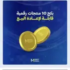 اسرار التجارة