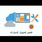 فحص