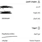 سوني فايف مدخل شريط