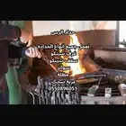 حداد الرس جميع اعمال الحداده اشراف سعودي وشغل نظيف