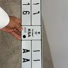 لوحه مميزه