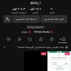 حساب تيك توك 15 الف