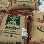 رز ابو كاس