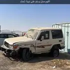 مطلوب ربع مصدوم او مخبط ا