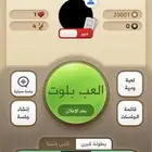 حساب كملنا خبير