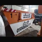 حاويات