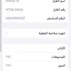 جوال