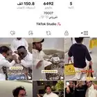 حساب متفاعل بيعه سريعه عطوني سومتكم