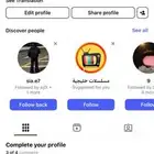 حساب انستا رباعي مكرر