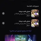 تذاكر سيتي هوب يوم الخميس 26 يونيو