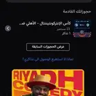 تذاكر