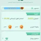 يلا لودو مستوى 52