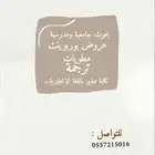 بحوثات   وبحوث تخرج  مطويات عروض برزنتيشن