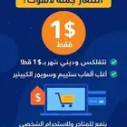 موقع موردين حسابات