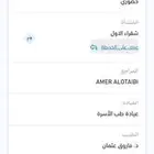 سياره كابتيفا الجميع شفروليه 2021م. فل كامل اوتوماتيك