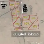 ابغى ارض في المليساء من المالك