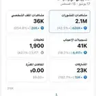 حساب تيك توك للبيع