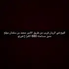 للبيع او البدل