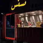 فود ترك وماطور بسعر مناسب