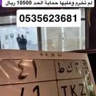 للبيع لوحة ثنائية