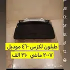 سمعات لكزس كامله 460 وطبلون لكزس