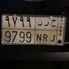 لوحه مميزه