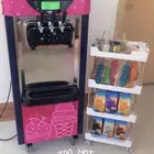 الة ايسكريم