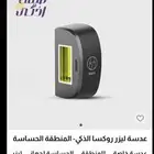 ليزر روكسا
