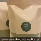 حنا شغل يد