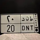 لوحة 20 مميزة