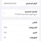 ايفون 16 بلس