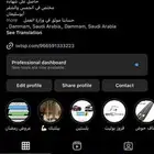 مساعدات بلستين