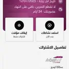 اشتراك نادي لياقة النسائي