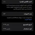 iphone 16 plus 258 gb
