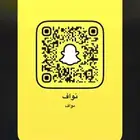 يوزر سناب عربي (ىواف)
