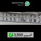 الاحساء