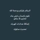 هندسة