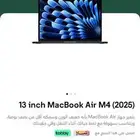 ماك بوك (2025) MacBook Air M4 اللون mid night