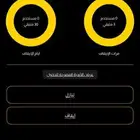 اشتراك بدي ماستر برميوم