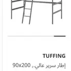 سرير مع طاولة سفليه